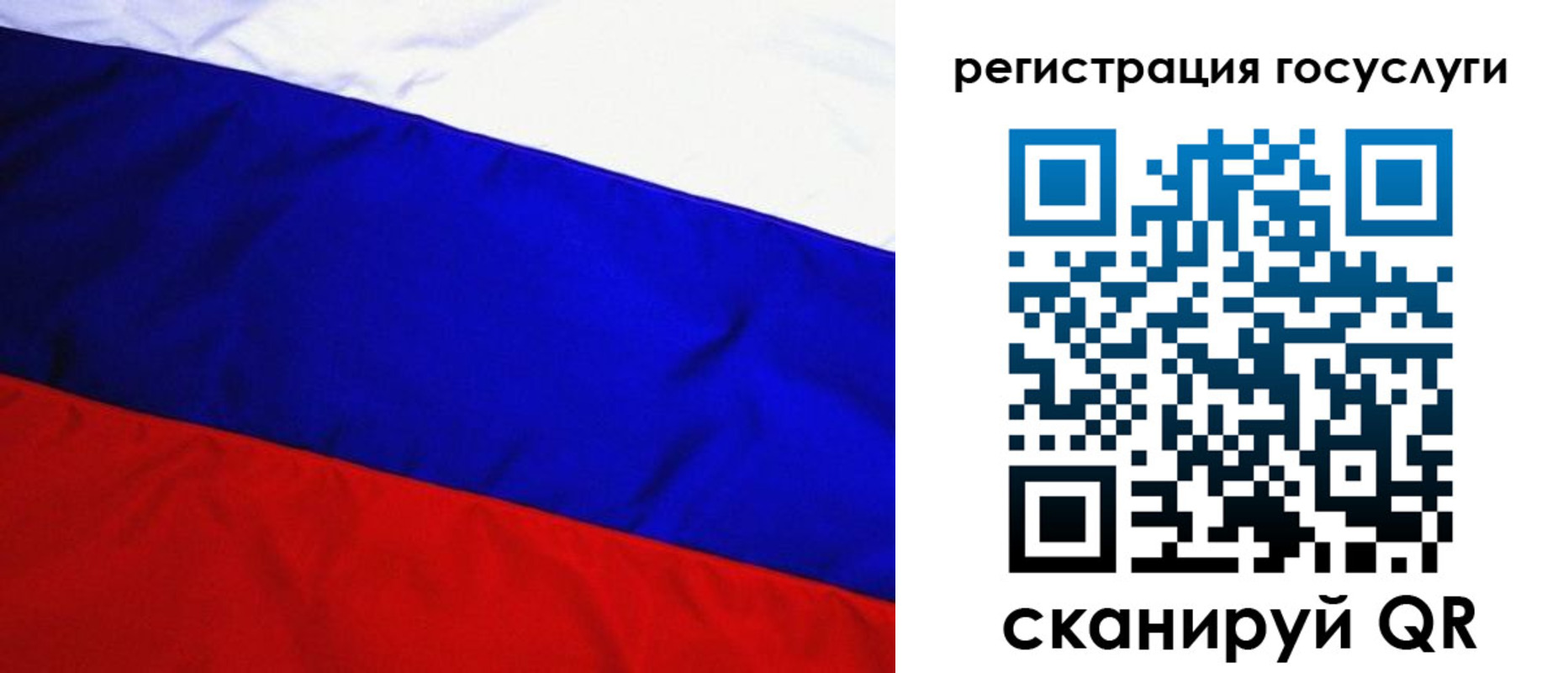 временная регистрация купить в Серове