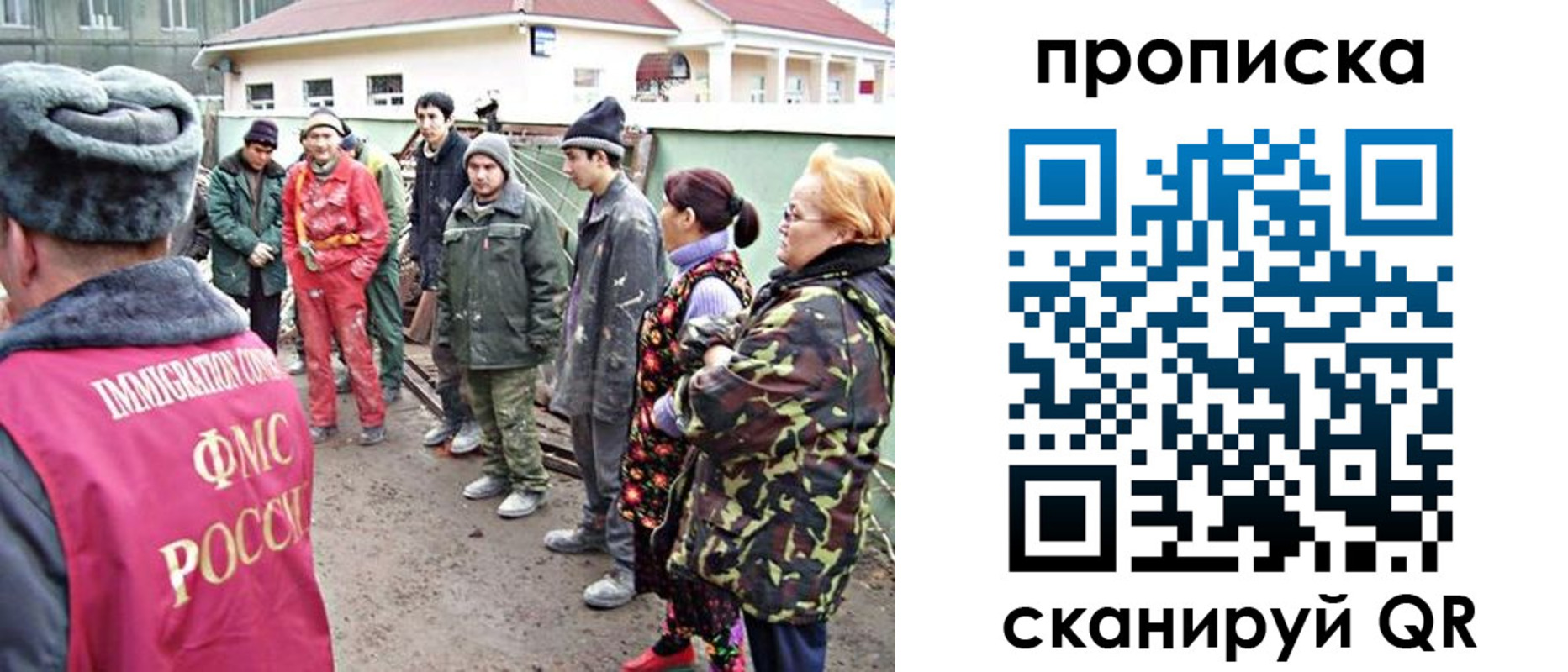 прописка для военкомата в Серове