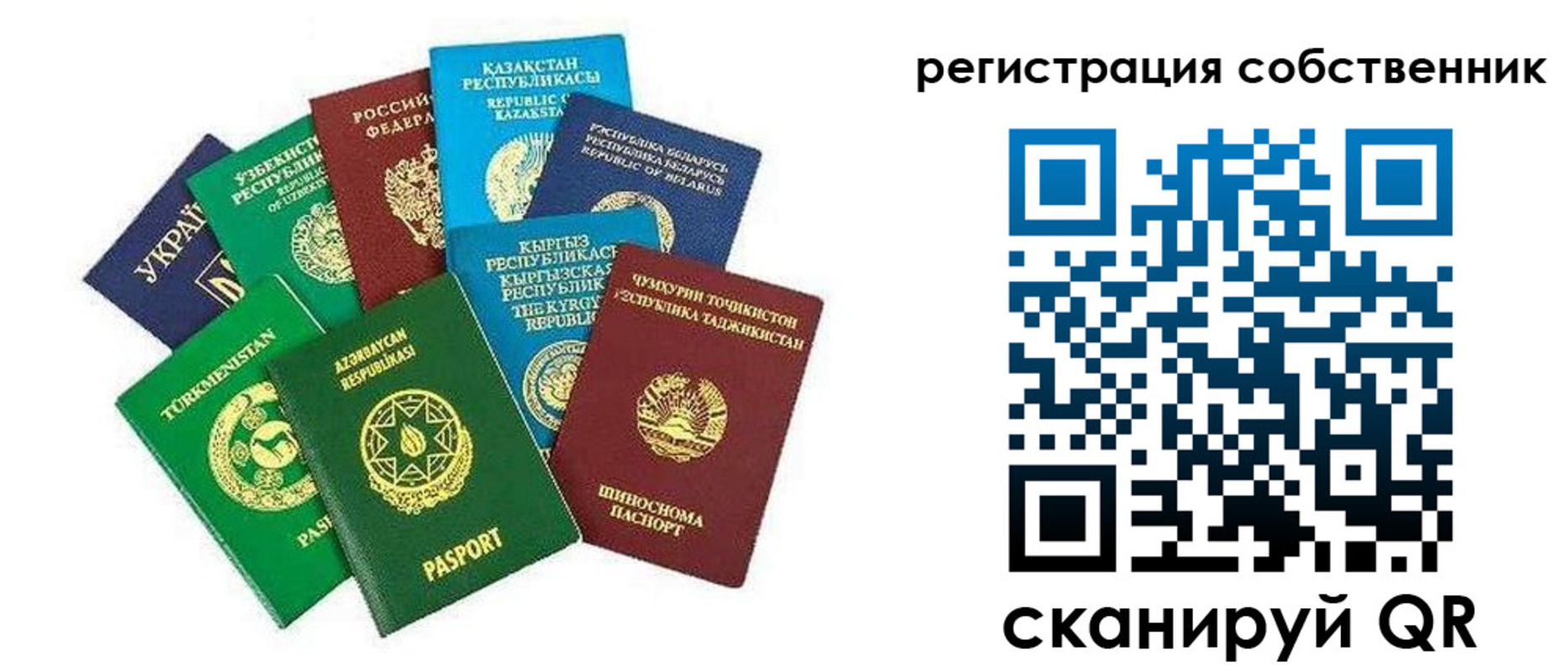 форма 3 в Серове